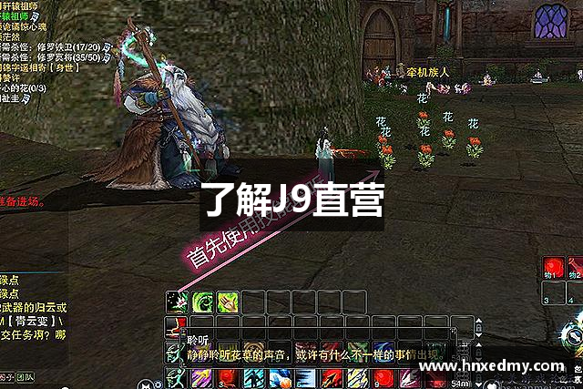 了解J9直营